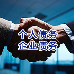 白茅湖农场追债公司